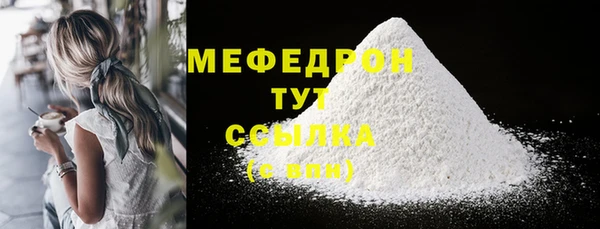 COCAINE Гусь-Хрустальный