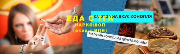 мефедрон Гусиноозёрск