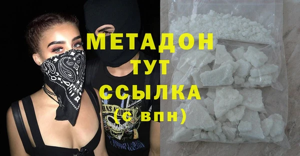 COCAINE Гусь-Хрустальный